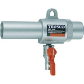TRUSCO Air Gun With Cock S Type Minimum Inner Diameter 11Mm MAG-11SV