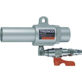 TRUSCO Air Gun With Cock L Type Minimum Inner Diameter 22Mm MAG-22LV