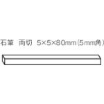 TRUSCO Stone Brush Double Cut (100 Pieces) SK-10