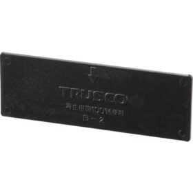 TRUSCO Conductive Master Box Partition Board For Ed-900 MBD-2