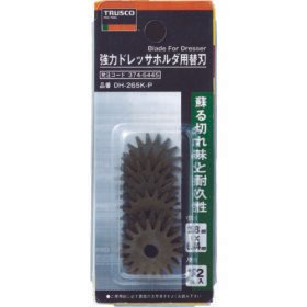 TRUSCO 12-Piece Replacement Blades For Powerful Dresser Holders DH-265K-P